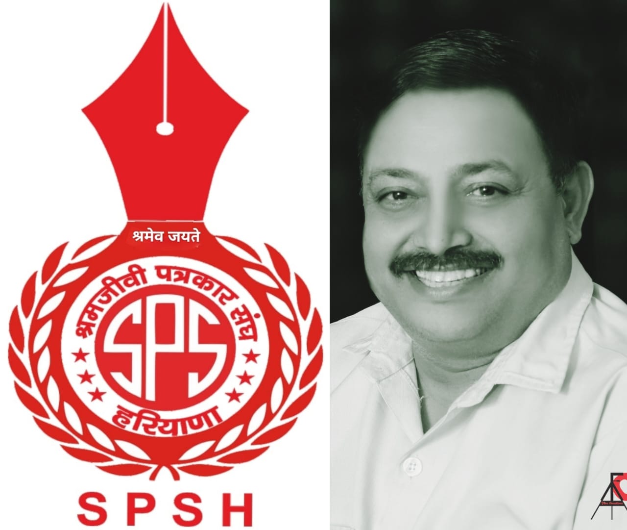 Senior Editor Mukesh Bhogal appointed State Secretary of Shramjeevi Patrakar Sangh Haryana